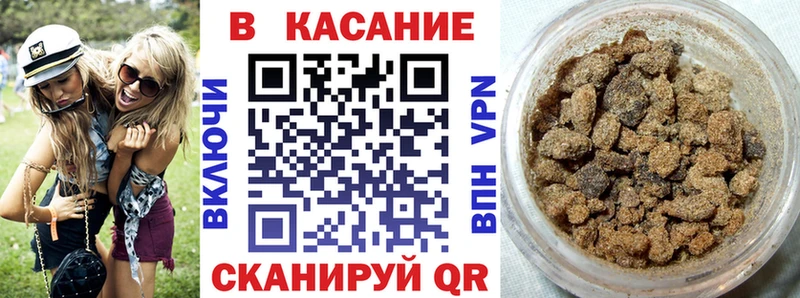 Названия наркотиков Нязепетровск КОКАИН  СОЛЬ  Бошки Шишки  ГАШИШ 