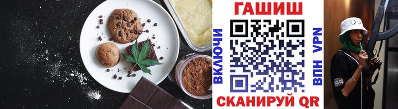 Canna-Cookies марихуана  где купить наркоту  Нязепетровск 