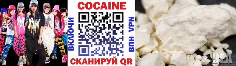 Кокаин FishScale Нязепетровск