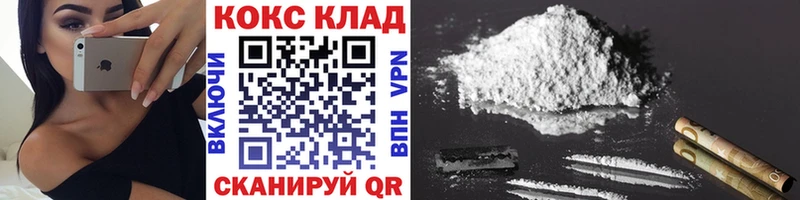 наркошоп  hydra вход  COCAIN Эквадор  darknet состав  Нязепетровск 