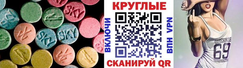 hydra сайт  Нязепетровск  Ecstasy Punisher 