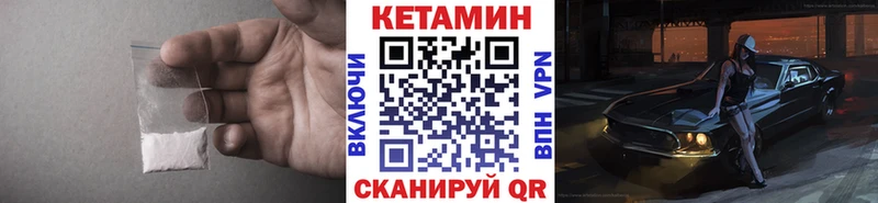 KRAKEN   Нязепетровск  Кетамин VHQ  как найти  