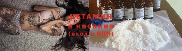 наркотики Красноперекопск