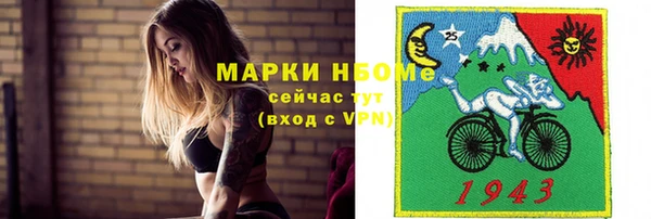 меф Краснотурьинск