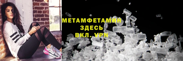 мефедрон Надым