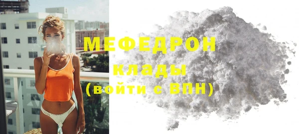 мефедрон VHQ Краснослободск