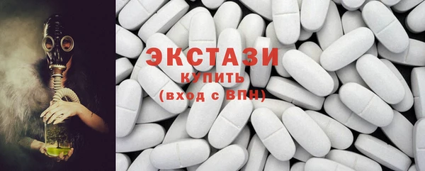 наркотики Красноперекопск