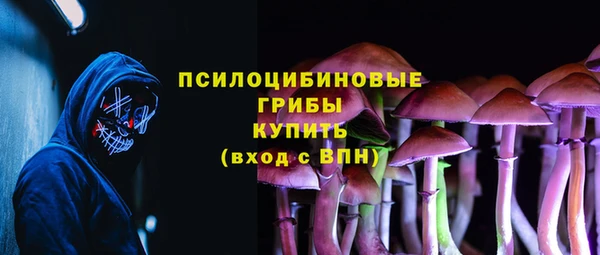 наркотики Красноперекопск