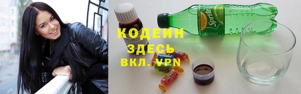 мефедрон VHQ Краснослободск