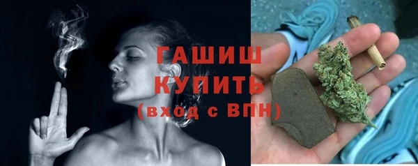 синтетический гашиш Куйбышев