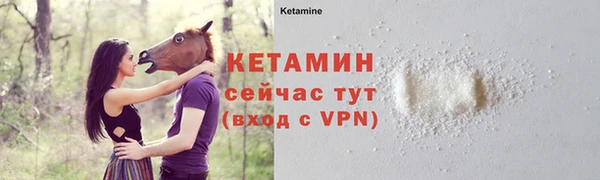 мефедрон VHQ Краснослободск