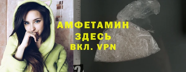 мефедрон VHQ Краснослободск