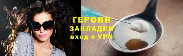 мефедрон VHQ Краснослободск
