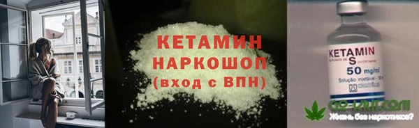 кристаллы Тольятти