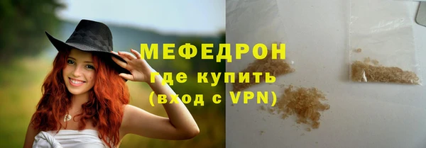 мефедрон VHQ Краснослободск