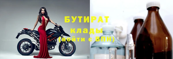 мефедрон VHQ Краснослободск