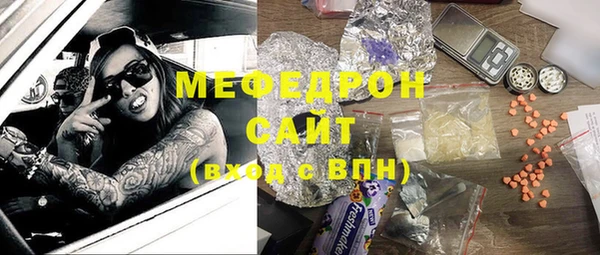 меф Краснотурьинск