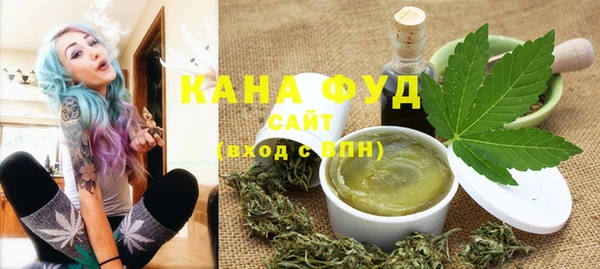 мефедрон VHQ Краснослободск