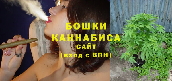 наркотики Красноперекопск