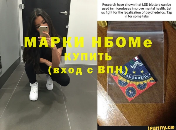 мефедрон VHQ Краснослободск