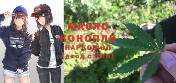 мефедрон VHQ Краснослободск