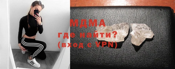 мефедрон VHQ Краснослободск
