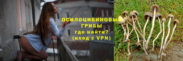 наркотики Красноперекопск