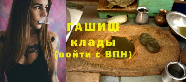 меф VHQ Ижевск