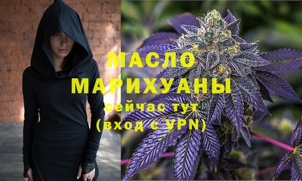 мефедрон VHQ Краснослободск