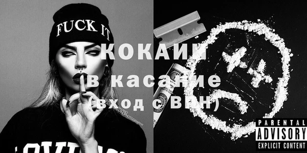 наркотики Красноперекопск