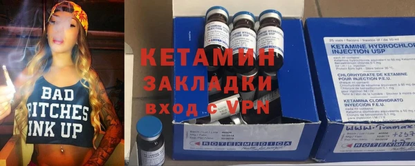 мефедрон VHQ Краснослободск