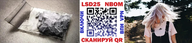 ОМГ ОМГ ТОР  где можно купить   Нязепетровск  LSD-25 экстази ecstasy 