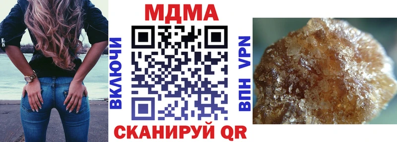 МДМА Molly  магазин    Нязепетровск 