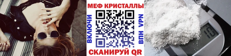 Меф  Нязепетровск