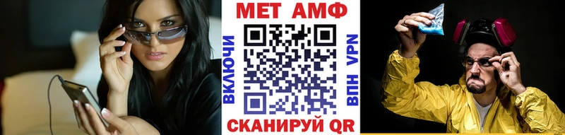 МЕГА маркетплейс  Нязепетровск  Метамфетамин Декстрометамфетамин 99.9%  хочу наркоту 