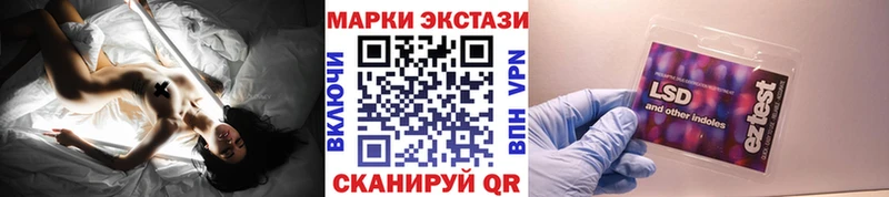 hydra сайт  закладки  Нязепетровск  Марки 25I-NBOMe 1500мкг 