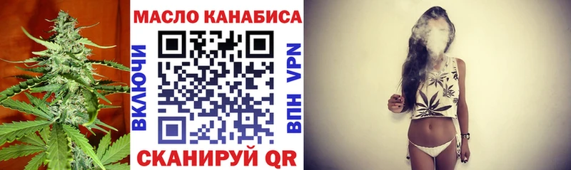 купить наркотик  Нязепетровск  ТГК гашишное масло 